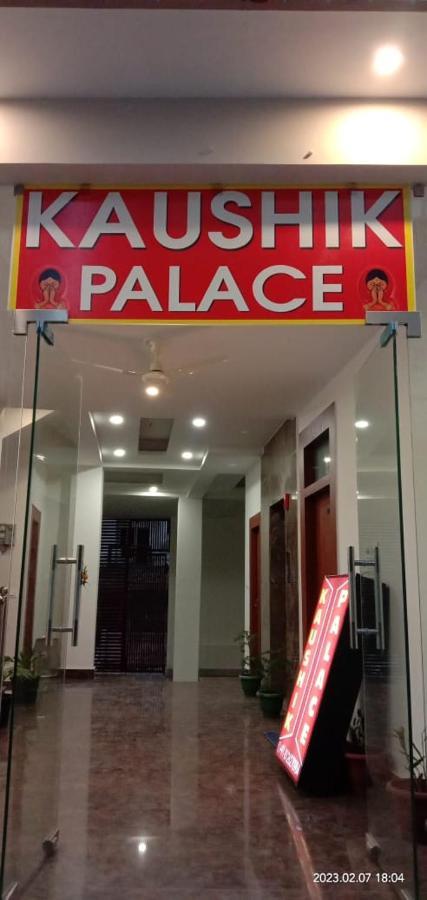 Hotel Kaushik Palace Haridwār Extérieur photo